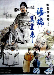 入禽太深hd高清完整版